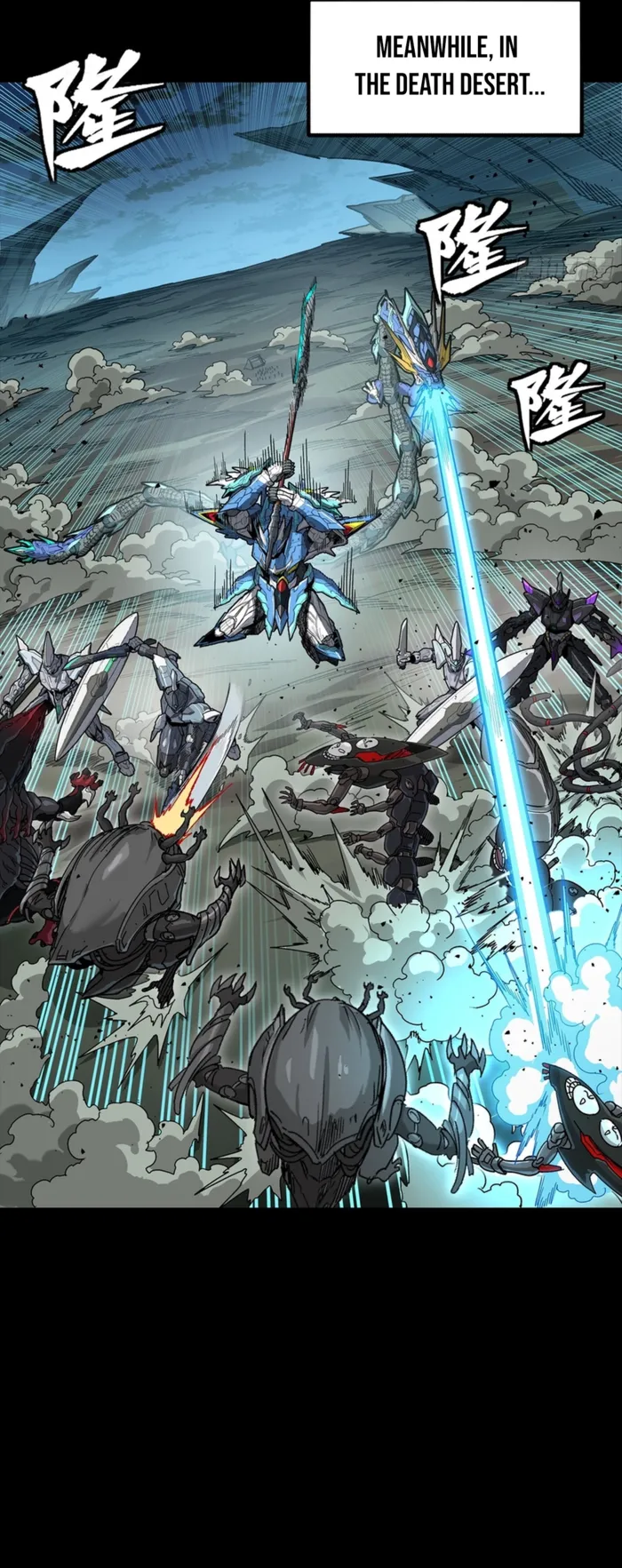 Legend of Star General Chapter 351 page 17 - 