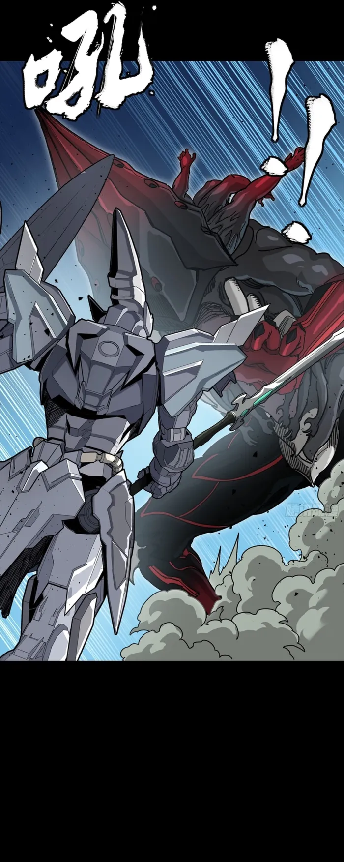 Legend of Star General Chapter 351 page 18 - 