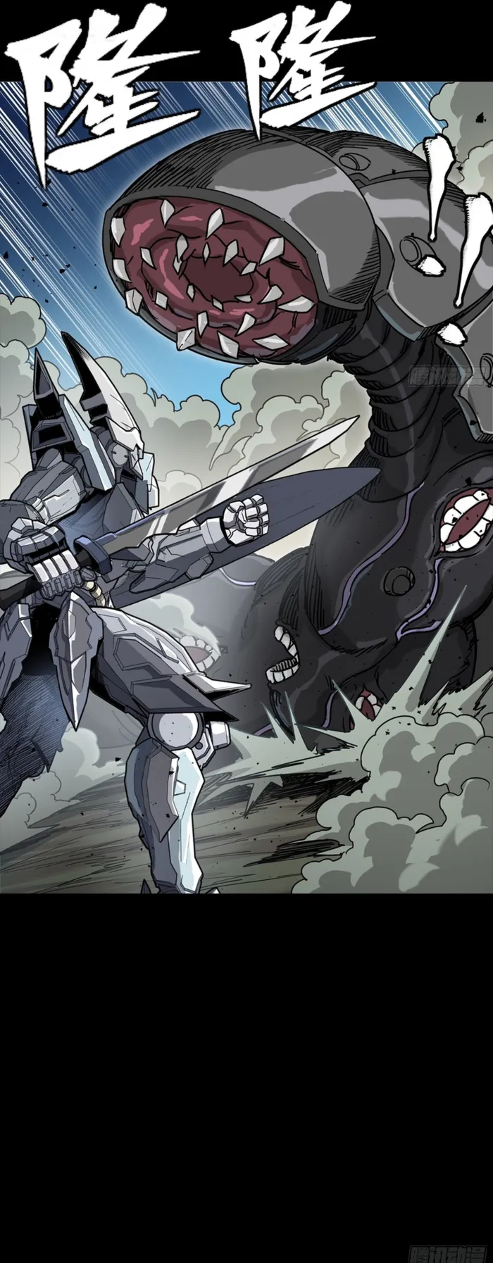 Legend of Star General Chapter 351 page 19 - 