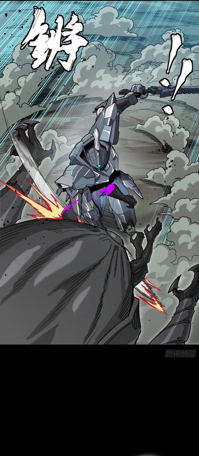 Legend of Star General Chapter 351 page 20 - 
