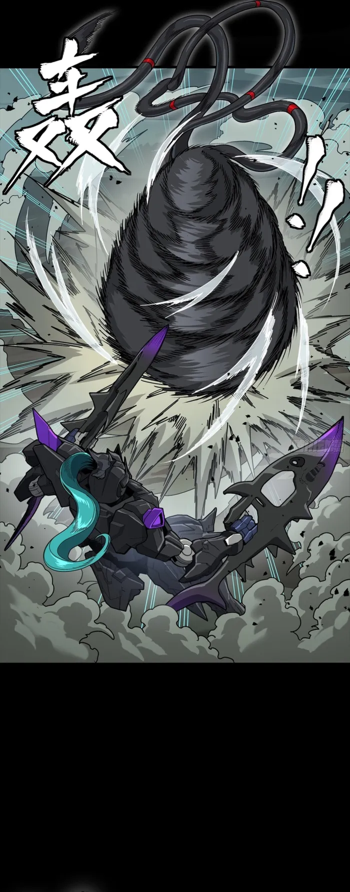 Legend of Star General Chapter 351 page 21 - 