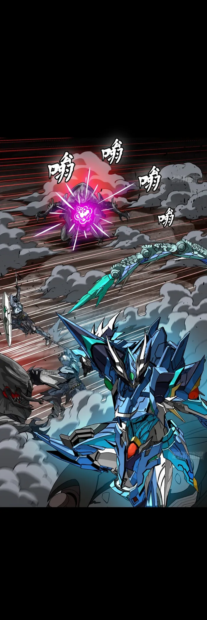 Legend of Star General Chapter 351 page 23 - 