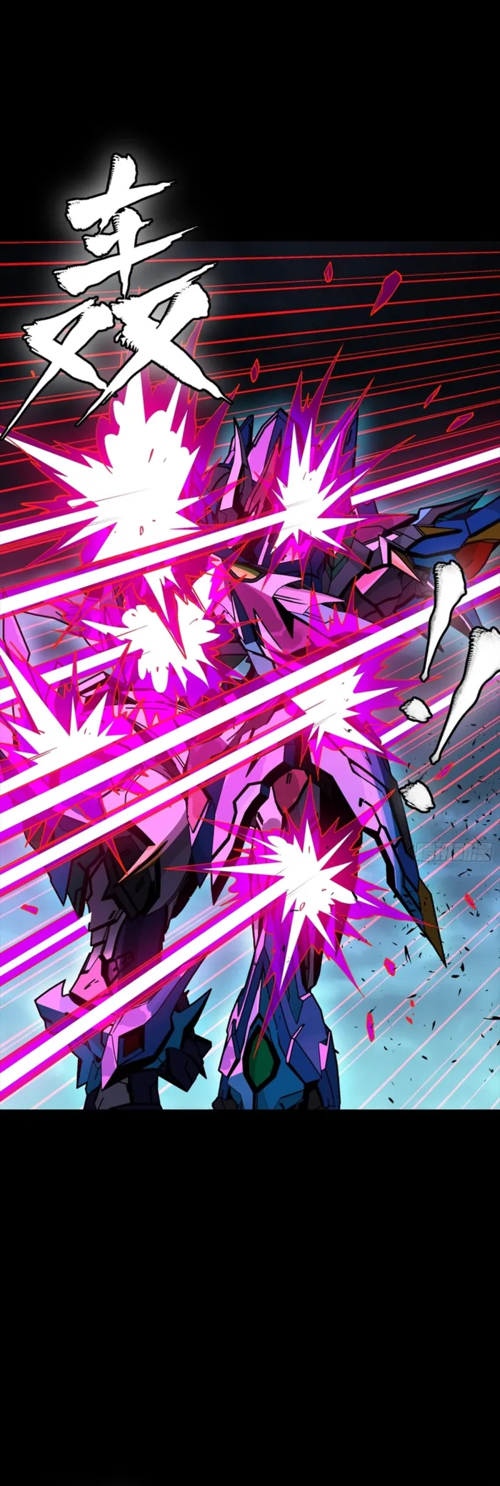 Legend of Star General Chapter 351 page 25 - 