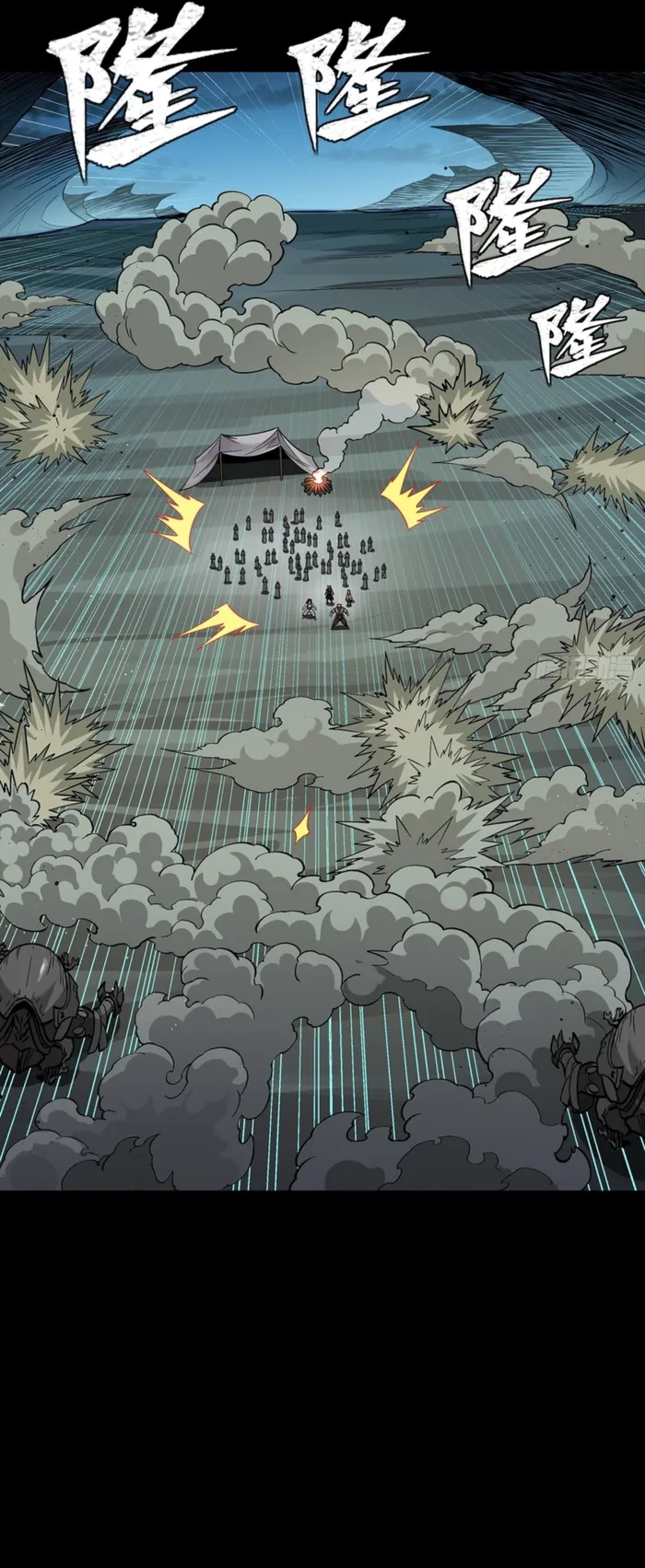 Legend of Star General Chapter 351 page 27 - 