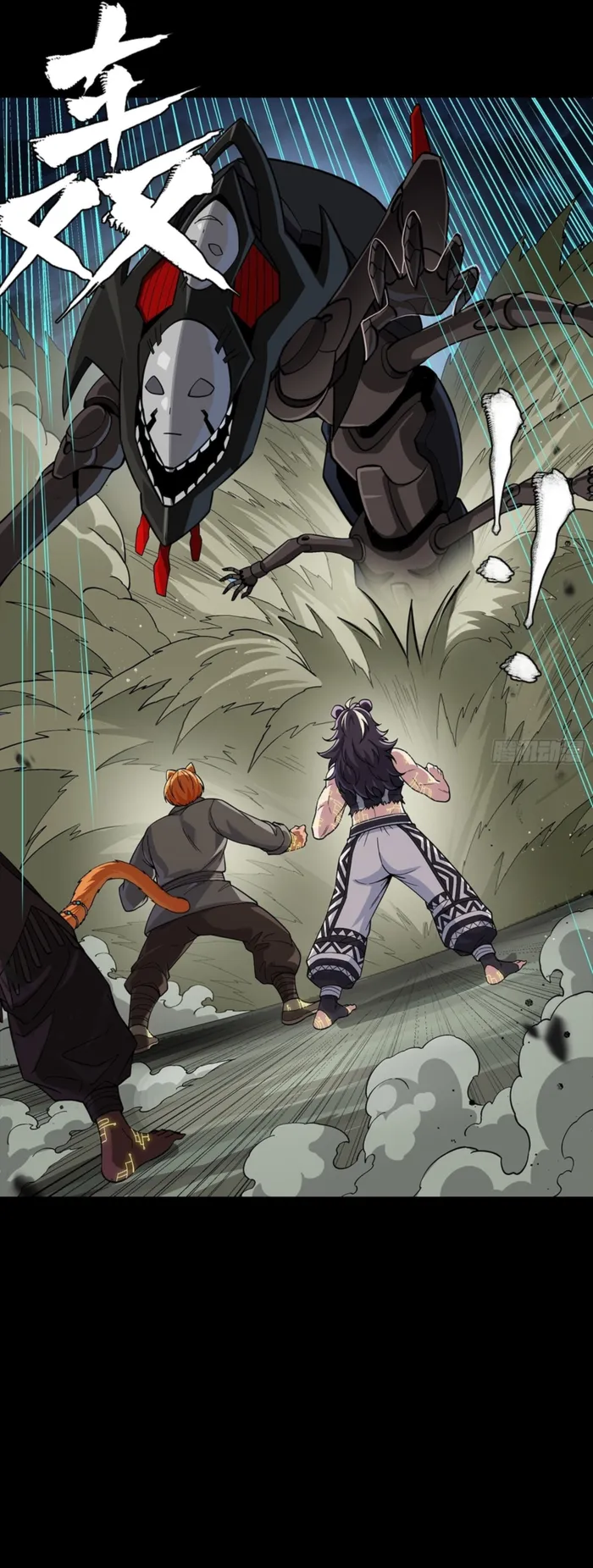 Legend of Star General Chapter 351 page 28 - 