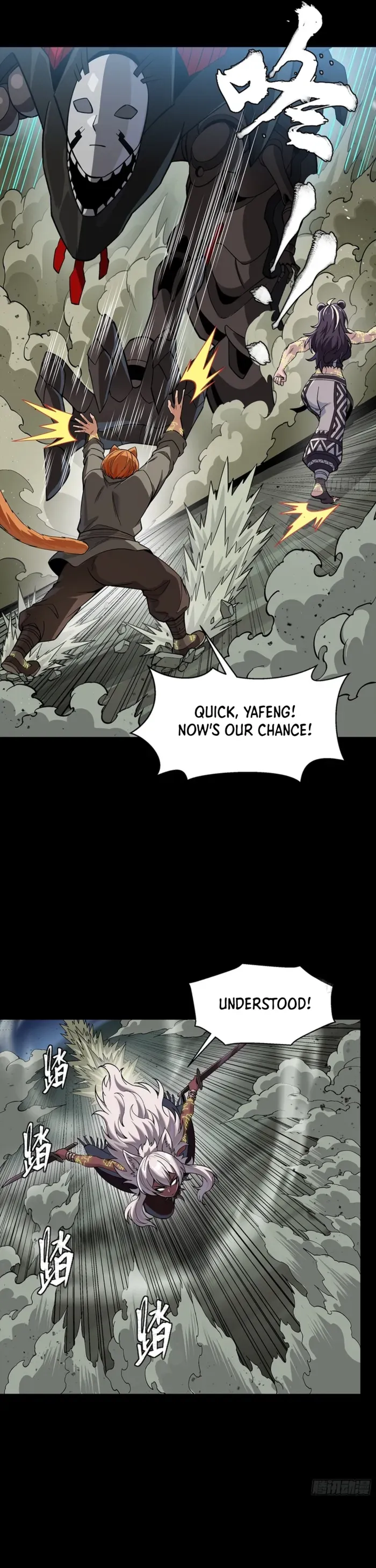 Legend of Star General Chapter 351 page 29 - 