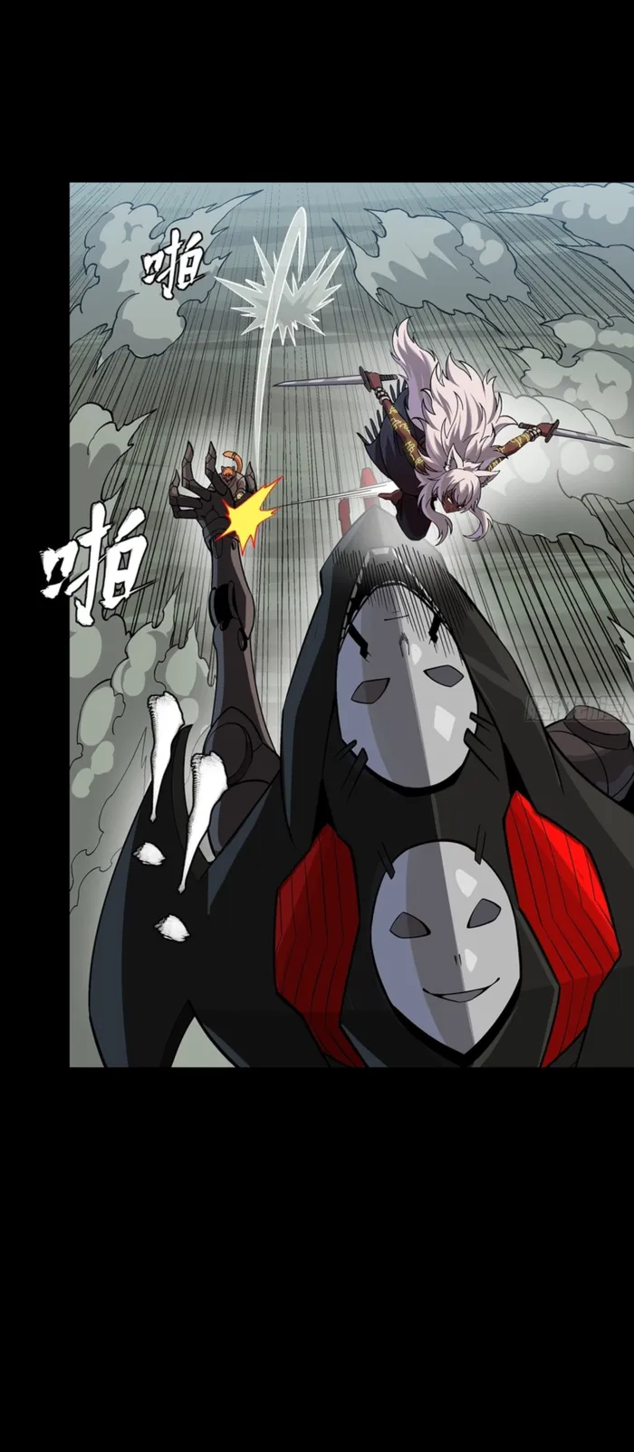 Legend of Star General Chapter 351 page 30 - 