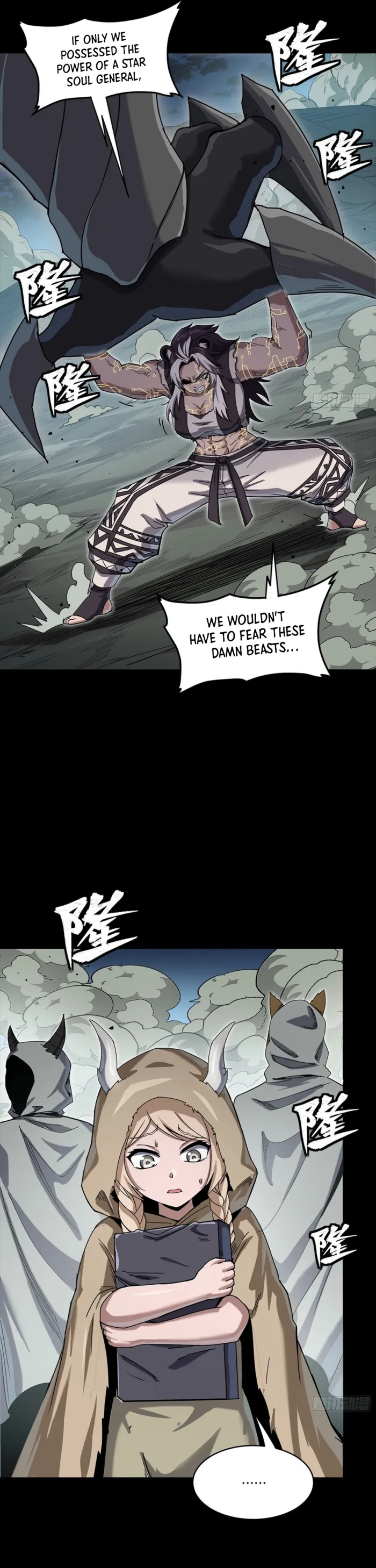 Legend of Star General Chapter 351 page 33 - 