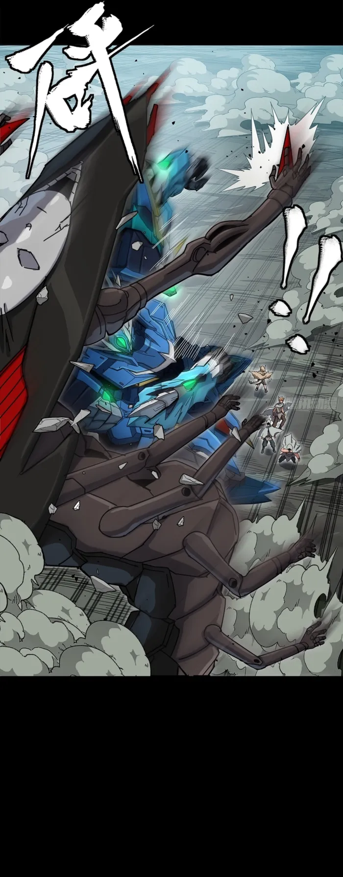 Legend of Star General Chapter 351 page 35 - 