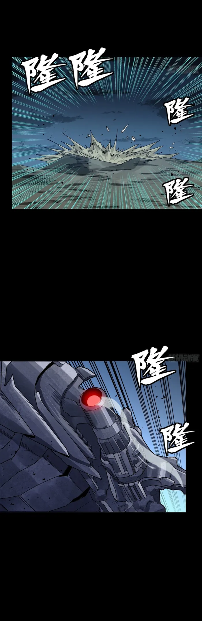 Legend of Star General Chapter 351 page 40 - 