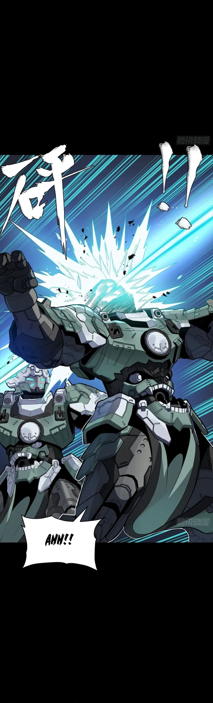 Legend of Star General Chapter 351 page 5 - 