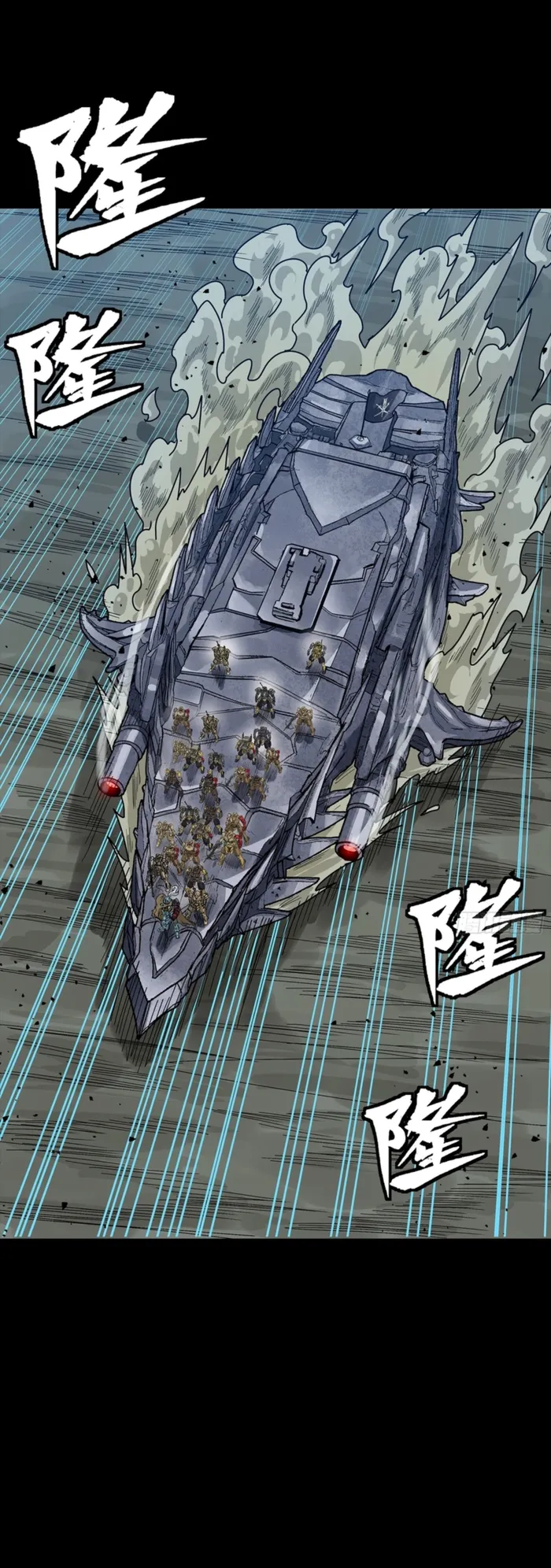 Legend of Star General Chapter 351 page 42 - 