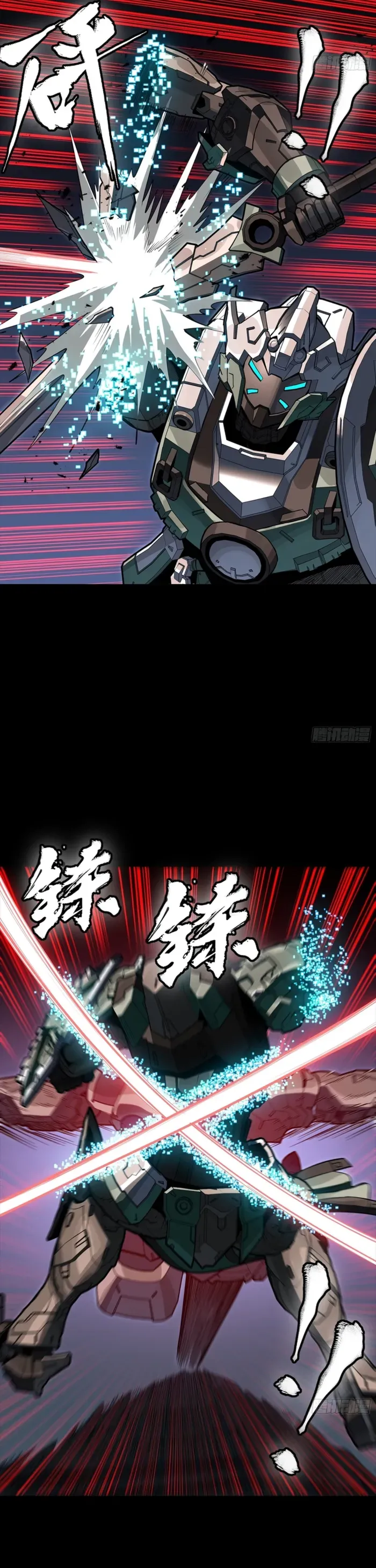 Legend of Star General Chapter 351 page 9 - 