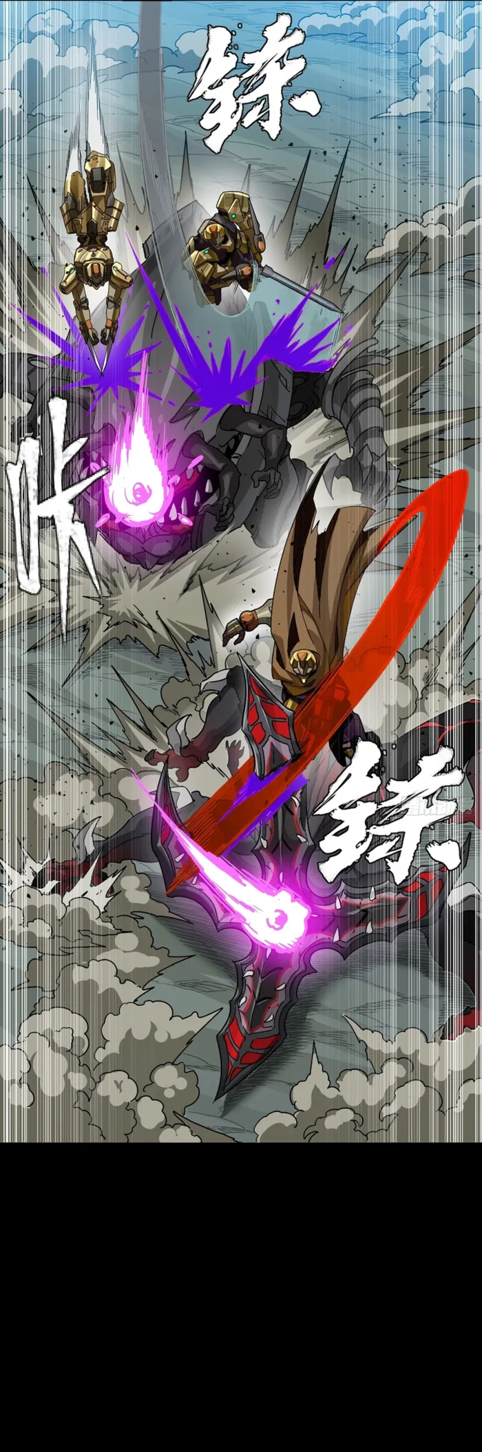 Legend of Star General Chapter 352 page 13 - 