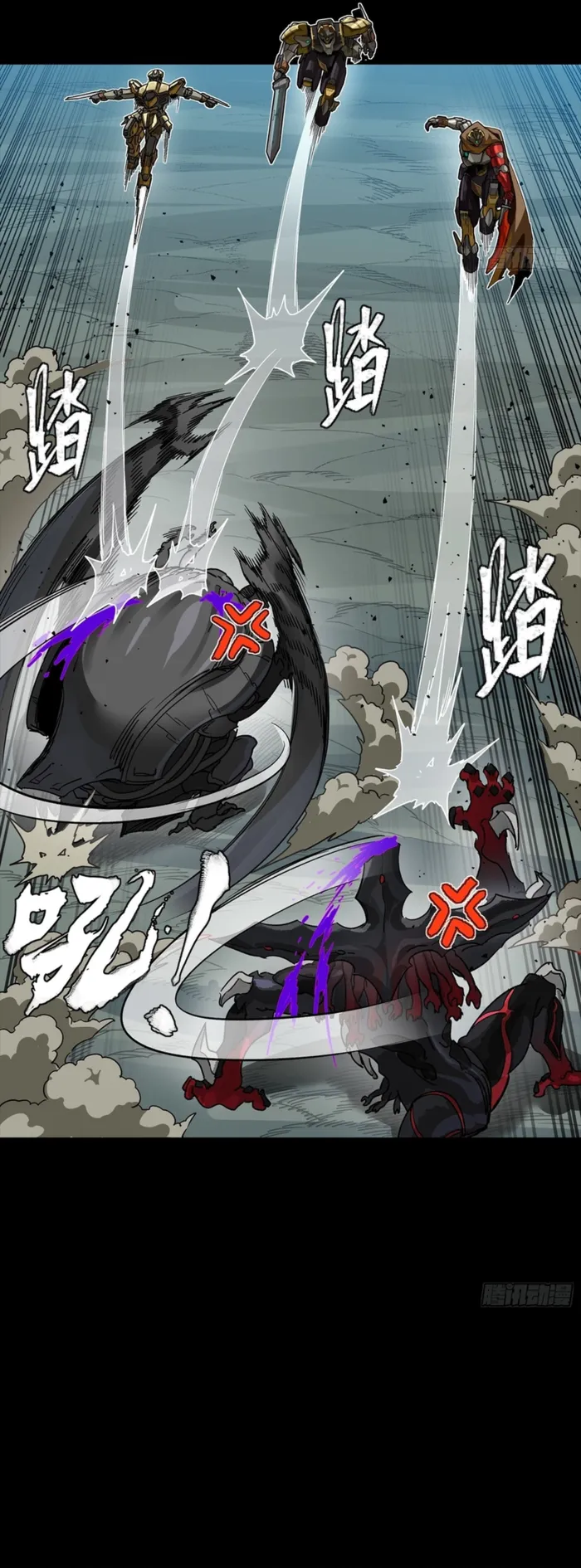 Legend of Star General Chapter 352 page 14 - 
