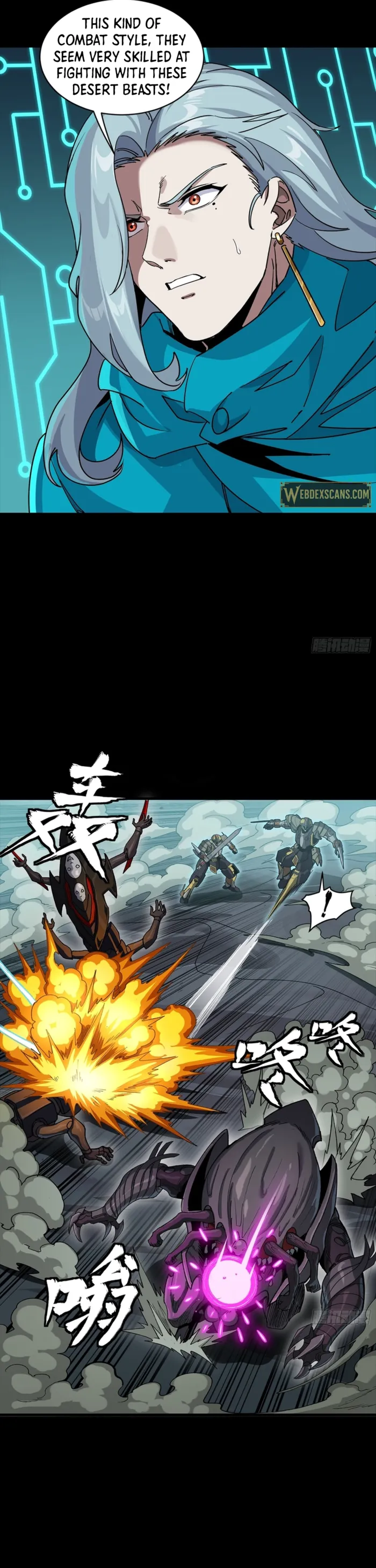 Legend of Star General Chapter 352 page 16 - 
