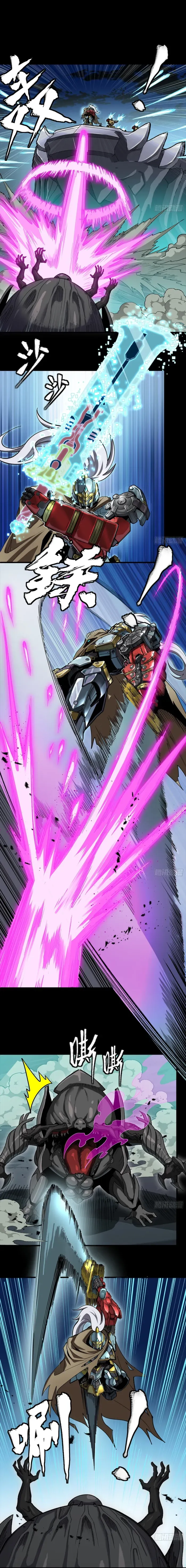 Legend of Star General Chapter 352 page 17 - 