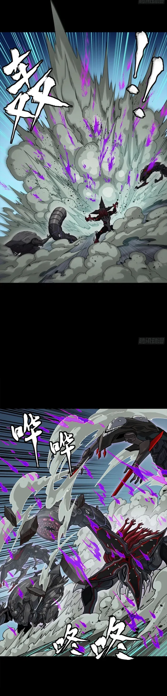 Legend of Star General Chapter 352 page 19 - 