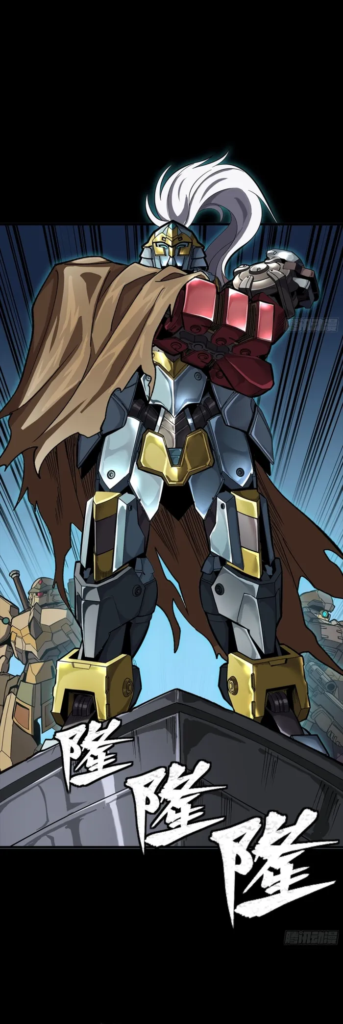 Legend of Star General Chapter 352 page 3 - 