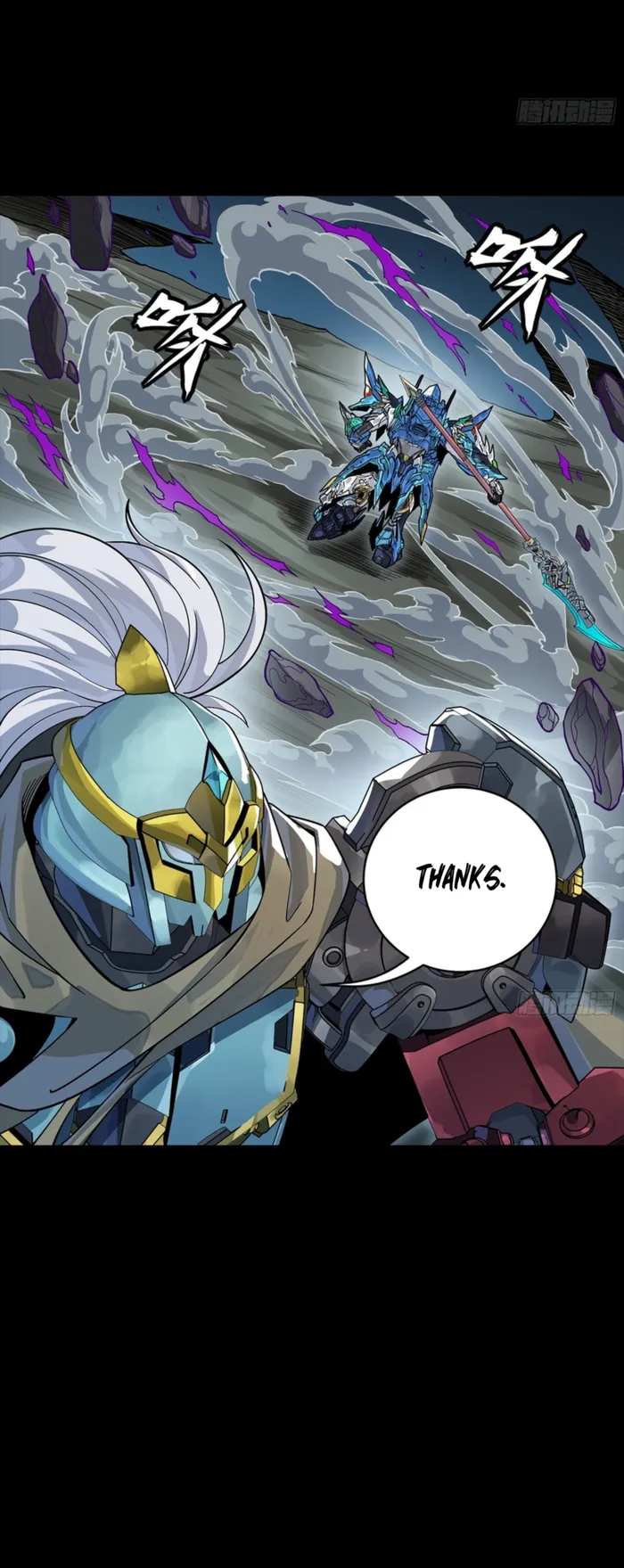 Legend of Star General Chapter 352 page 25 - 