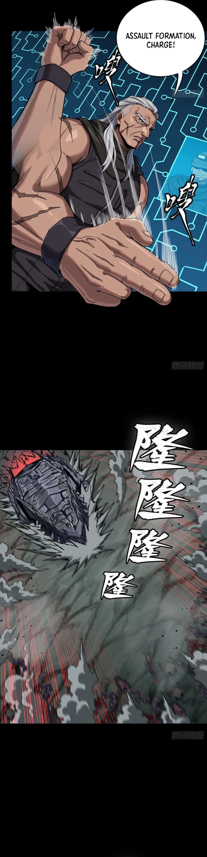Legend of Star General Chapter 352 page 6 - 