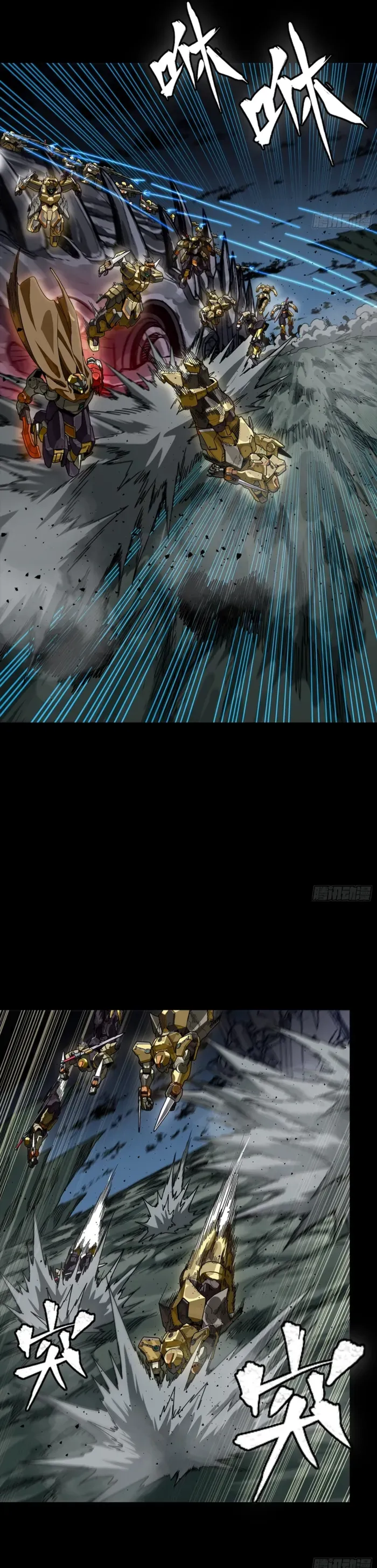 Legend of Star General Chapter 352 page 8 - 