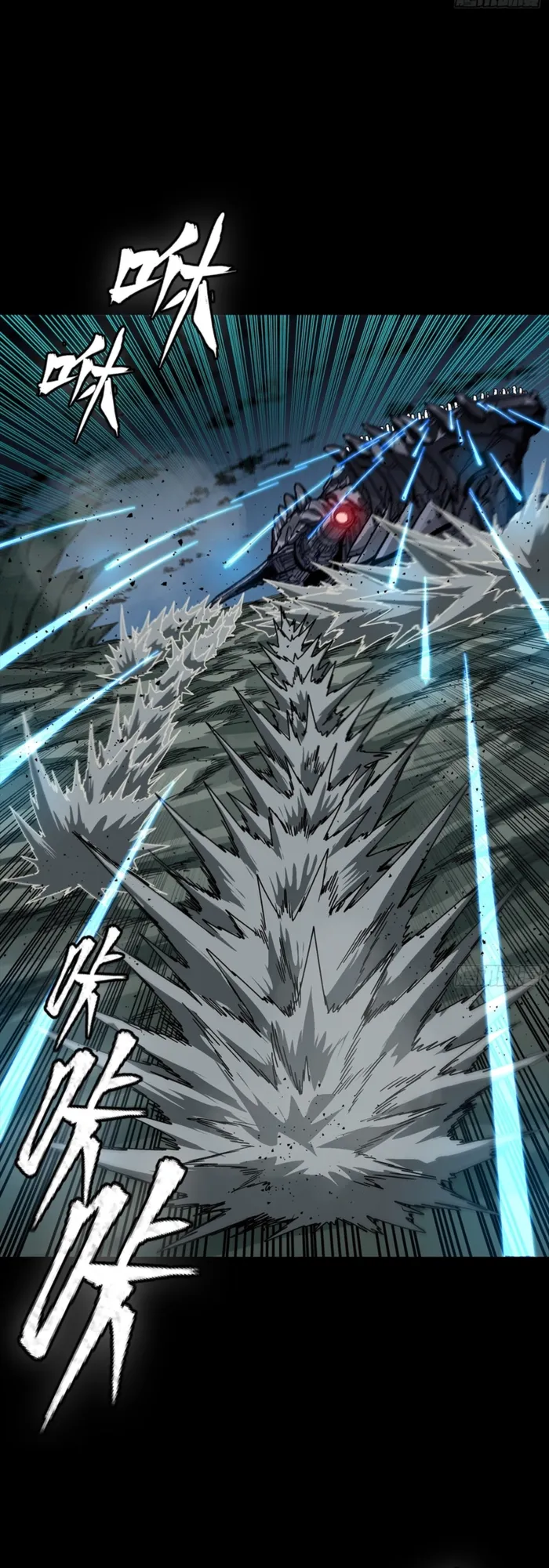 Legend of Star General Chapter 352 page 9 - 