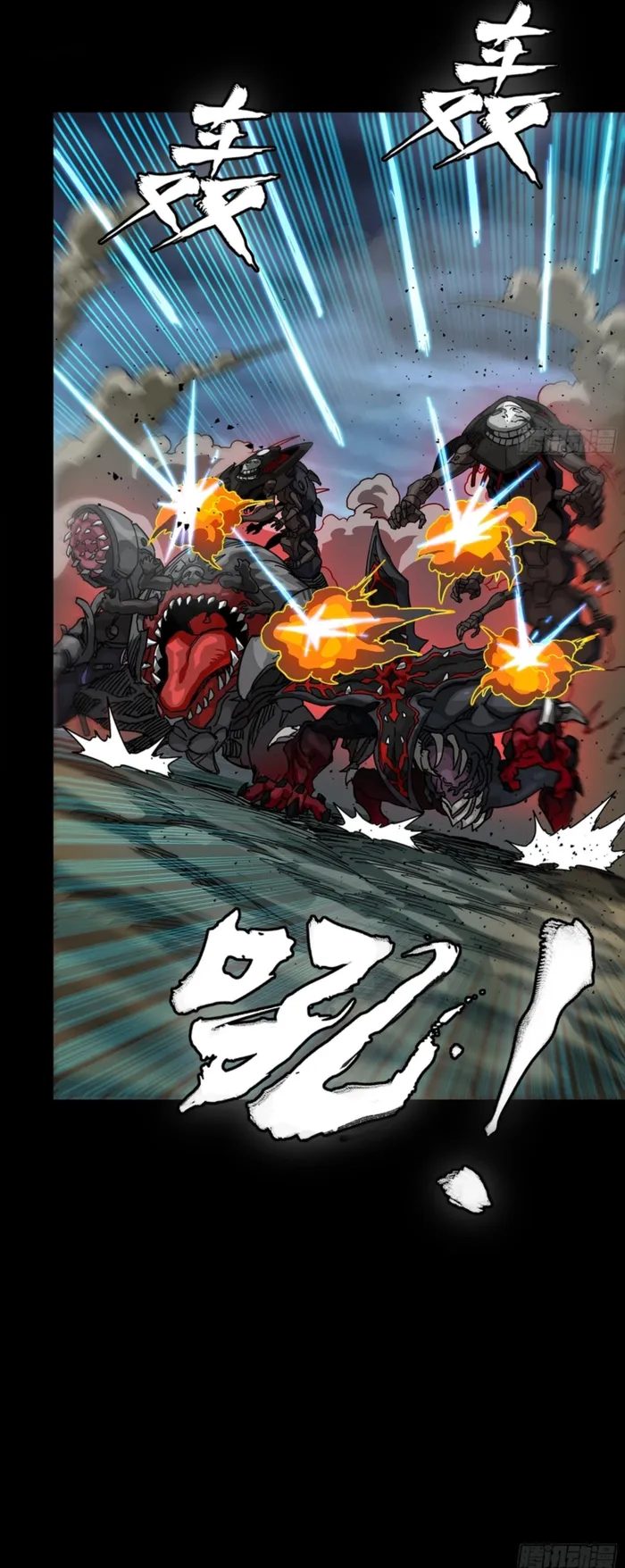 Legend of Star General Chapter 352 page 10 - 