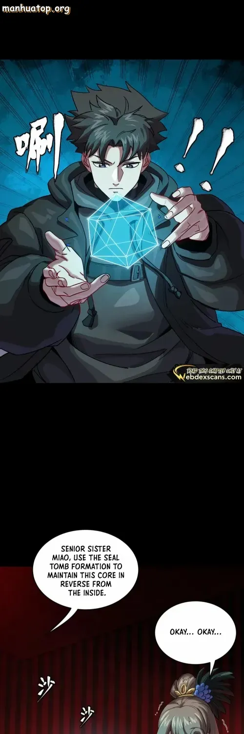 Legend of Star General Chapter 353.1 page 17 - 