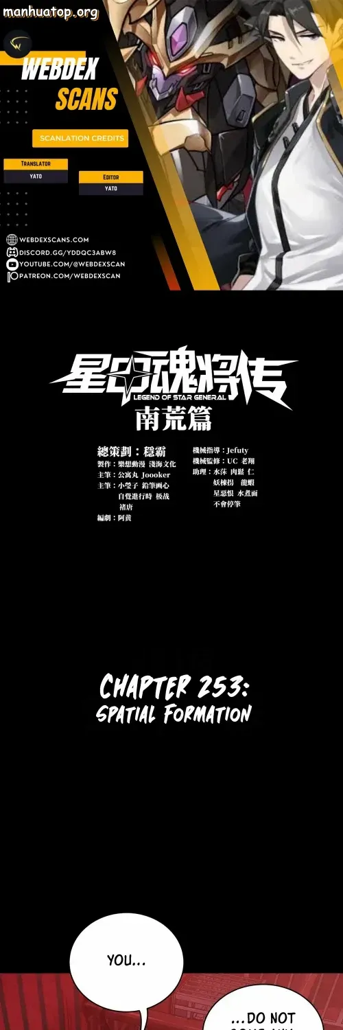 Legend of Star General Chapter 353 page 2 - 
