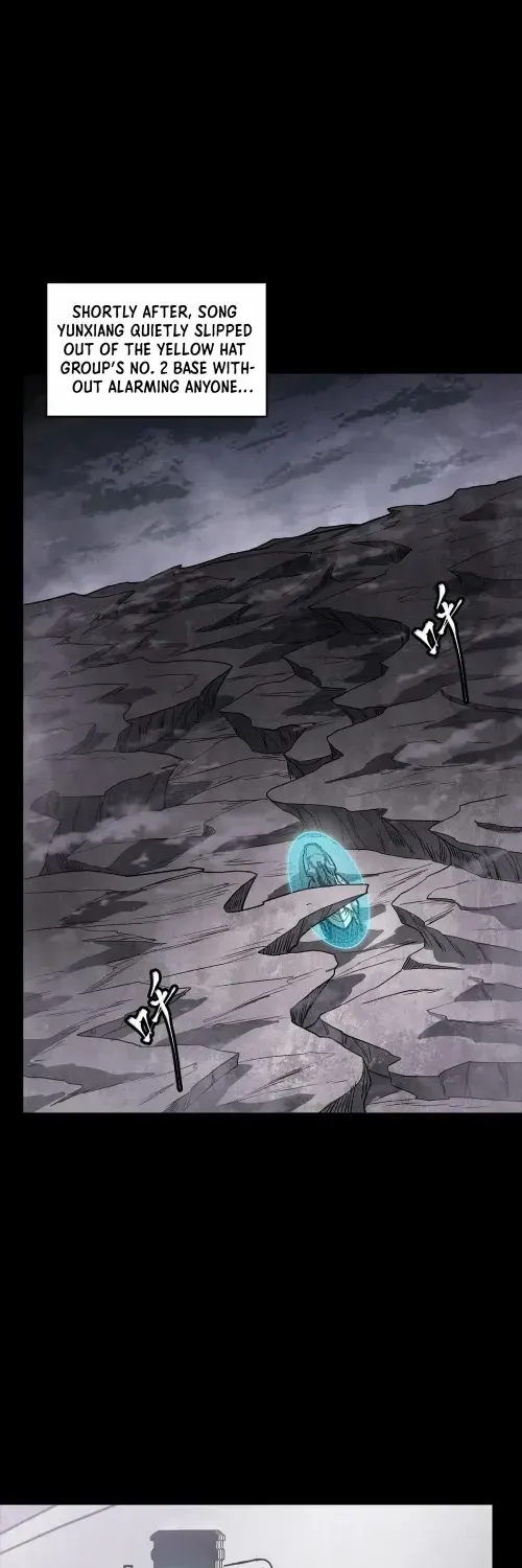 Legend of Star General Chapter 354.1 page 15 - 
