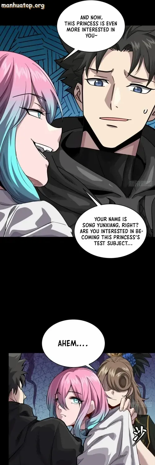 Legend of Star General Chapter 354.1 page 24 - 