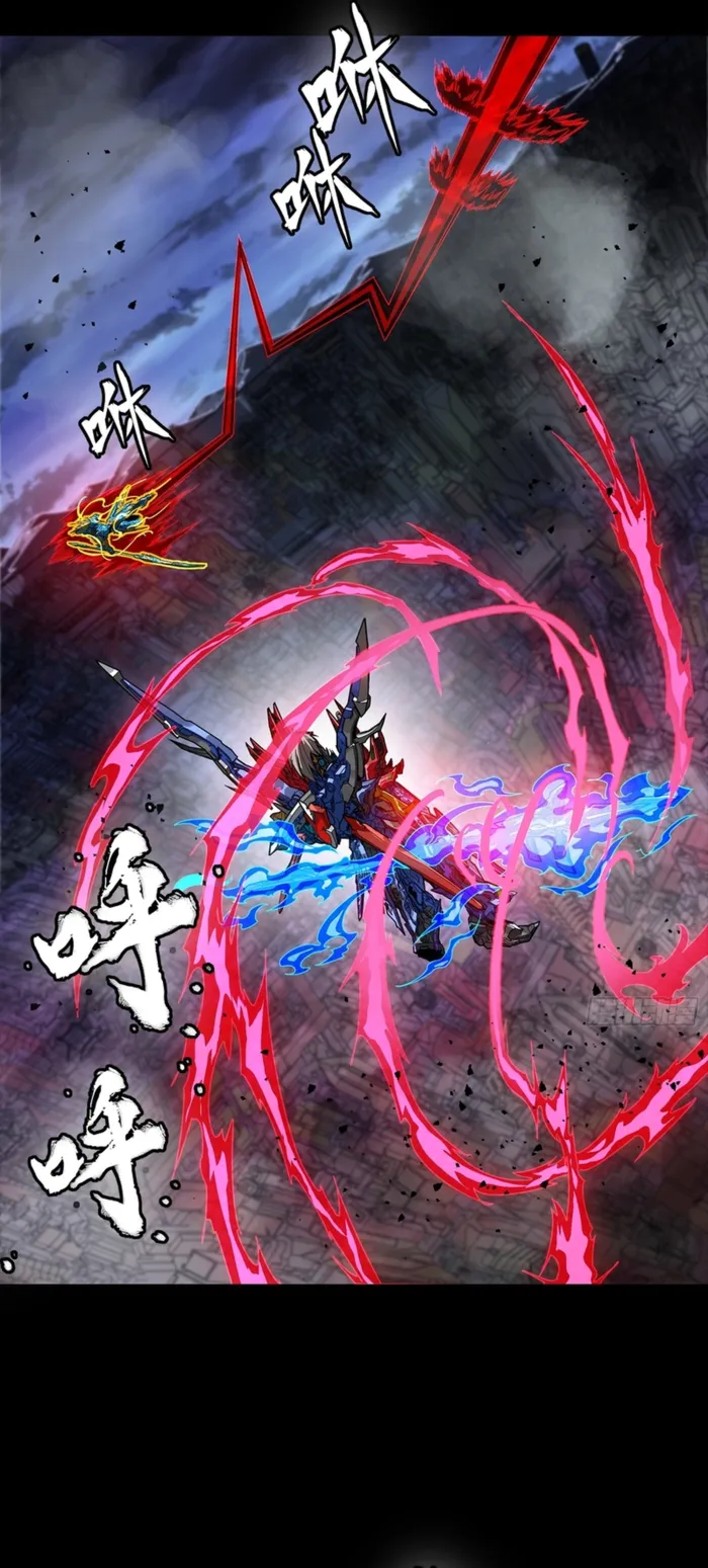 Legend of Star General Chapter 355 page 2 - 