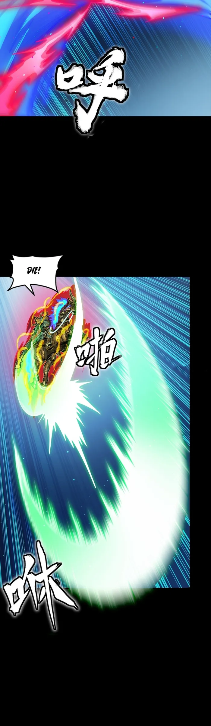 Legend of Star General Chapter 355 page 11 - 