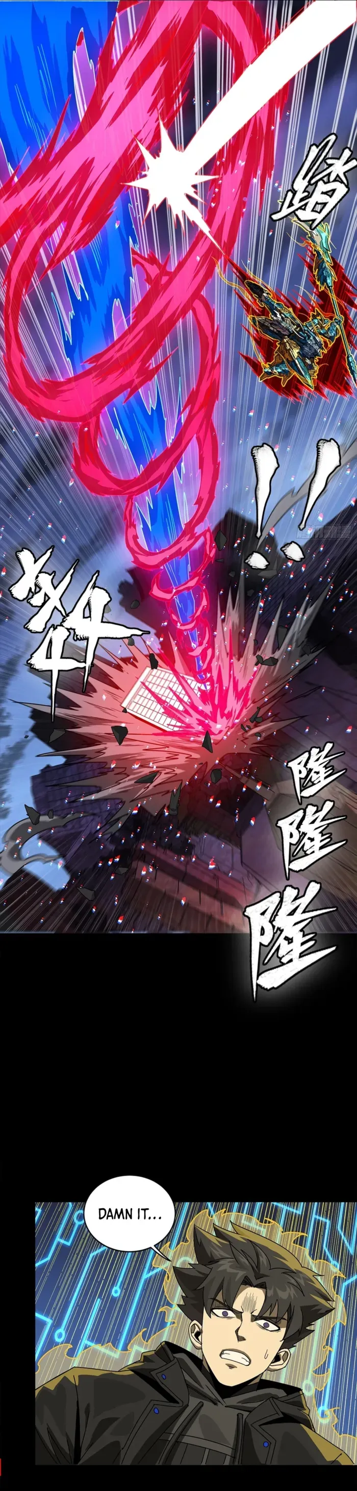 Legend of Star General Chapter 355 page 4 - 