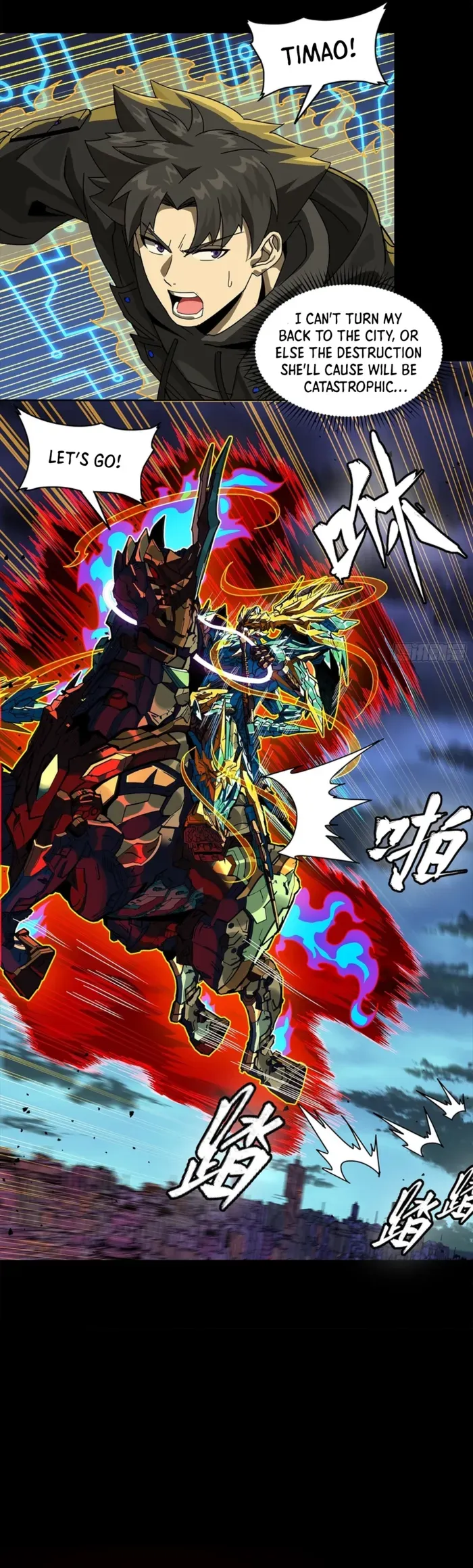 Legend of Star General Chapter 355 page 7 - 