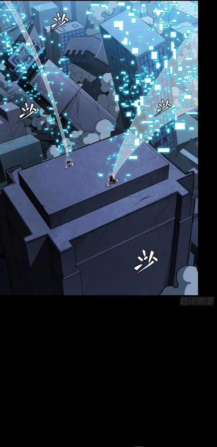 Legend of Star General Chapter 356 page 12 - 