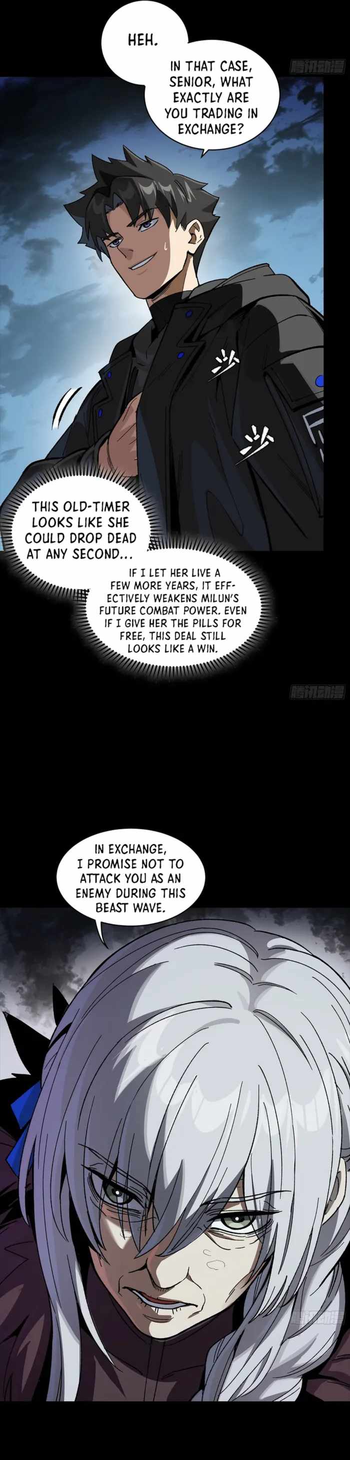 Legend of Star General Chapter 356 page 15 - 