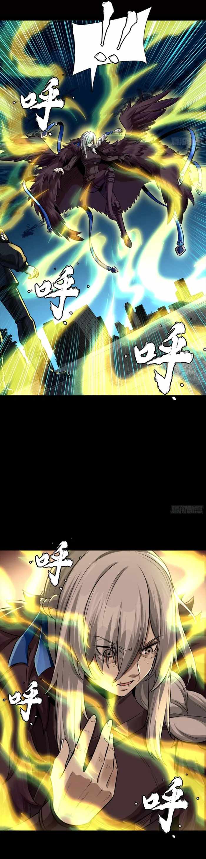 Legend of Star General Chapter 356 page 23 - 