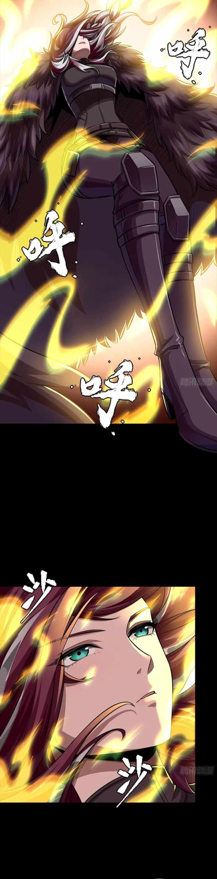 Legend of Star General Chapter 356 page 25 - 