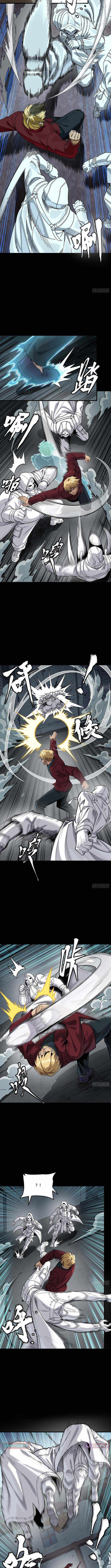 Legend of Star General Chapter 360 page 6 - 