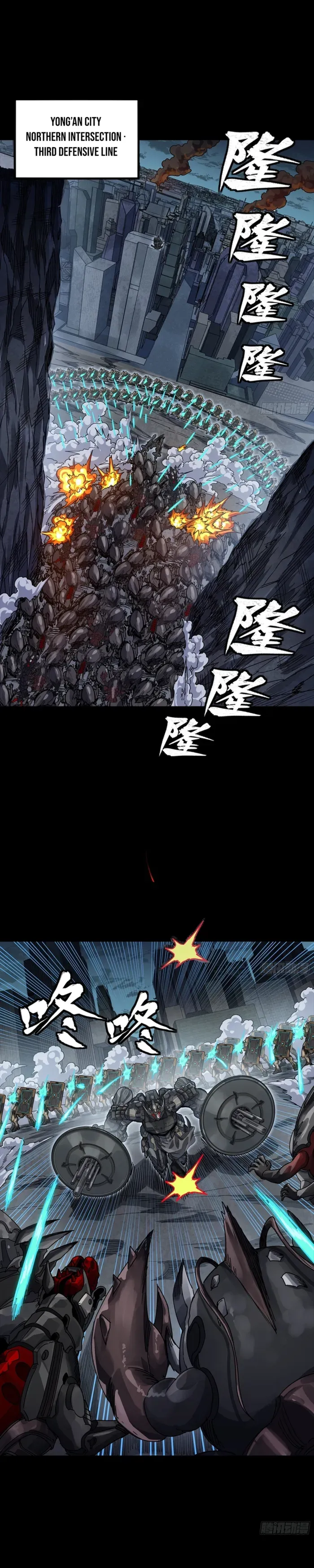 Legend of Star General Chapter 364 page 2 - 