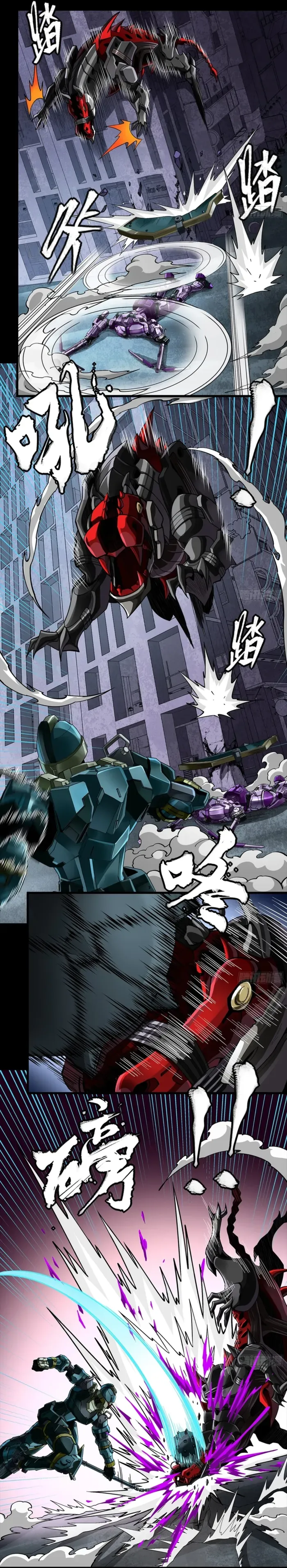 Legend of Star General Chapter 364 page 11 - 
