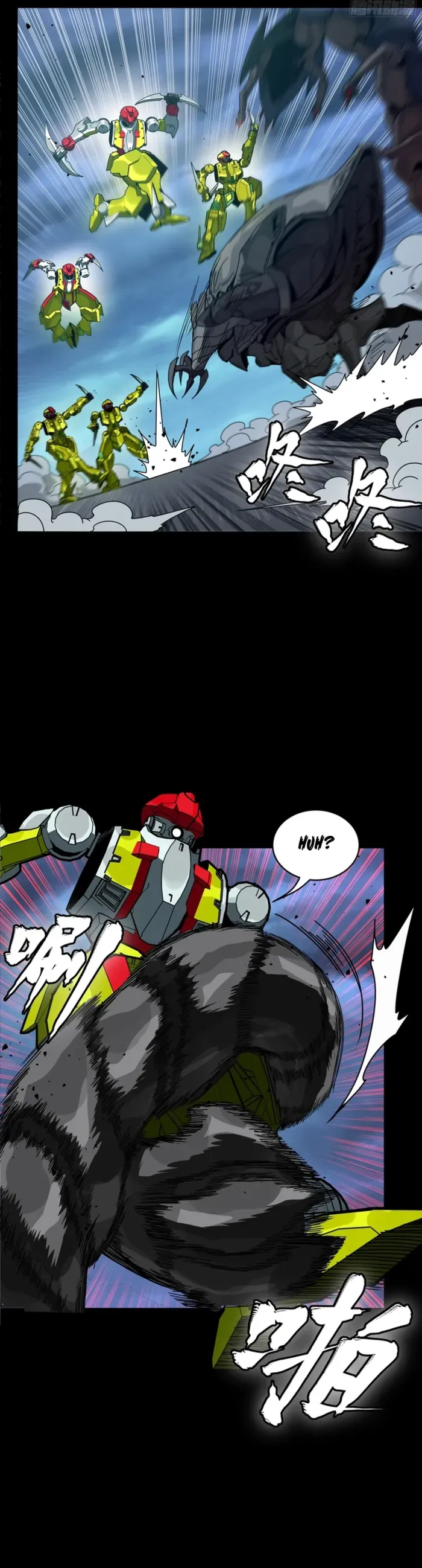 Legend of Star General Chapter 364 page 19 - 