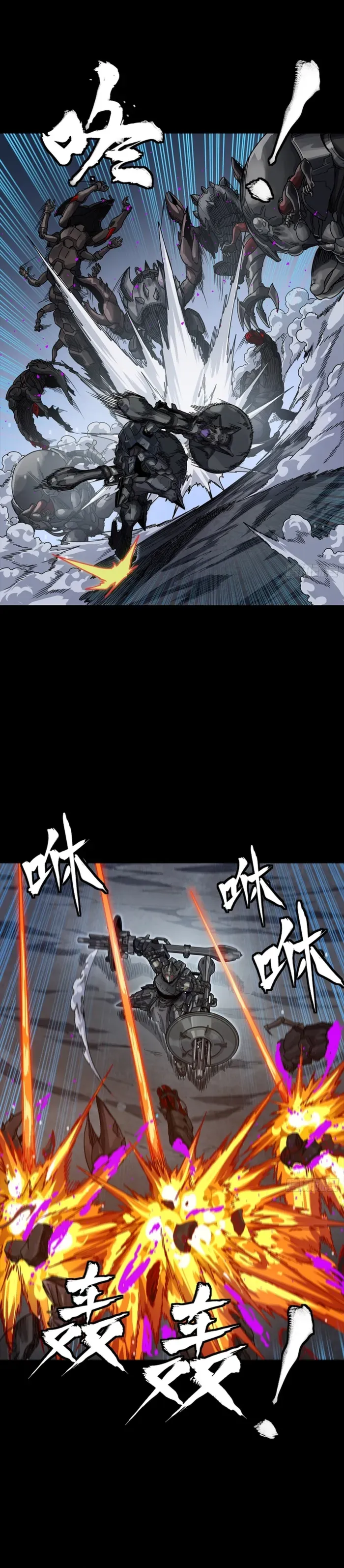 Legend of Star General Chapter 364 page 3 - 