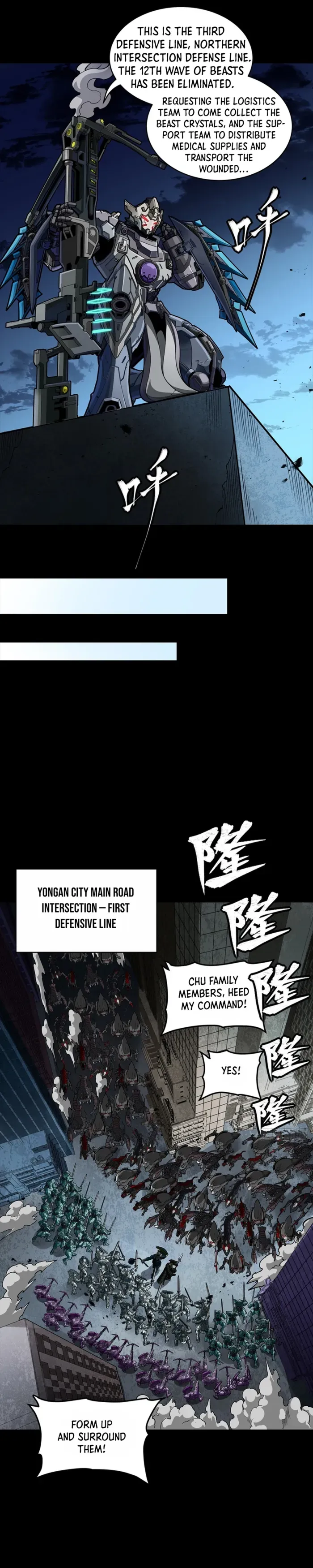 Legend of Star General Chapter 364 page 6 - 