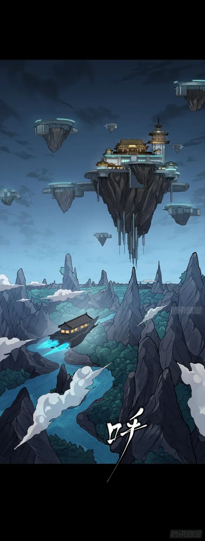 Legend of Star General Chapter 365 page 14 - 