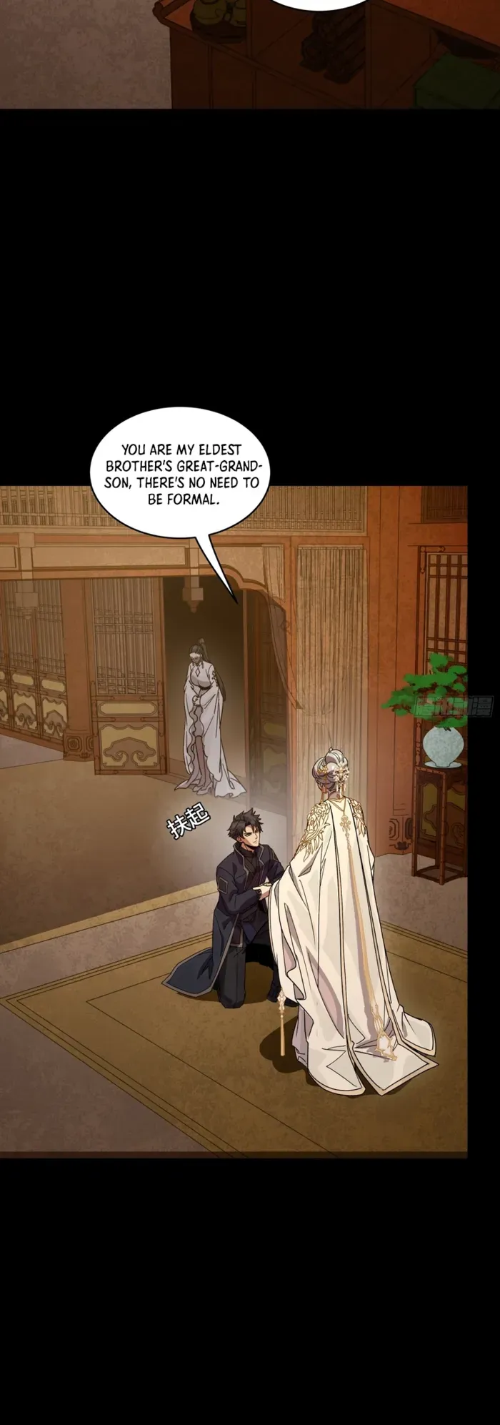 Legend of Star General Chapter 365 page 23 - 