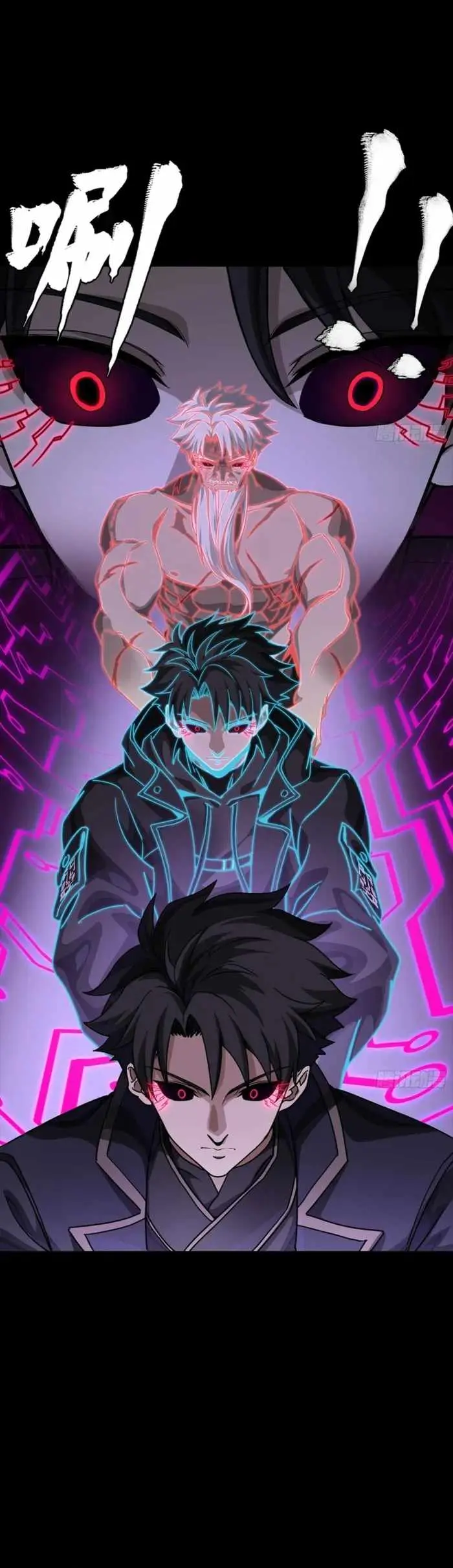 Legend of Star General Chapter 367 page 14 - 