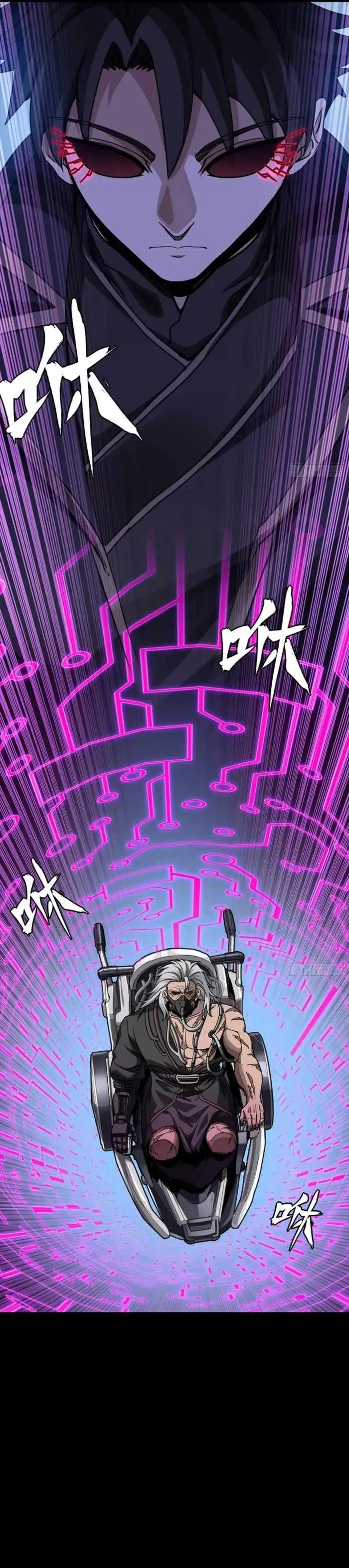 Legend of Star General Chapter 367 page 16 - 